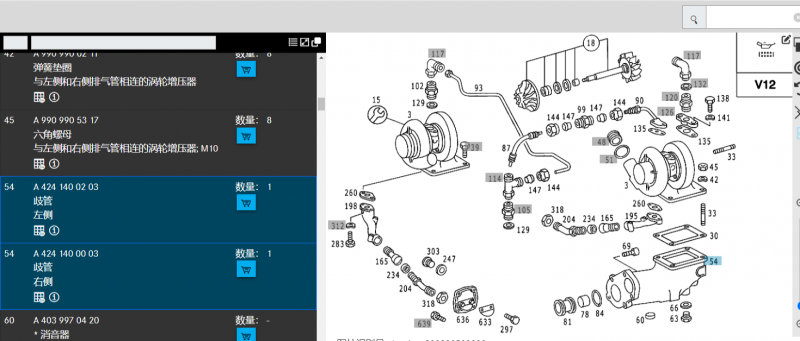 MTU183/OM444發(fā)動機排氣歧管彎管（右側）ELBOW RIGHT4241400003